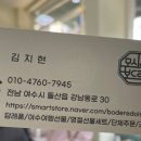 돌산떡집 이미지