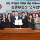 협회부동산중개 이미지