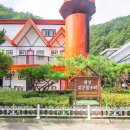 맑은물소리펜션 이미지