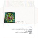 155호, 156호 - 세계 해사의 날, 한국의 단청 이미지