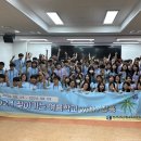 전라남도장흥교육지원청 이미지