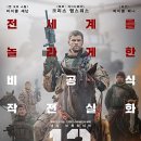 제이앤씨동물병원 연합뉴스