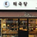 이천사거리 이미지