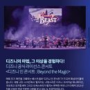 유앤아이센터 화성아트홀 이미지