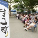 달빛투어 이미지