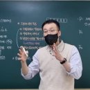 장군과학학원