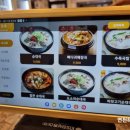 동막순대국 이미지