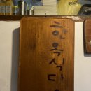 로타리전업사