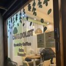 카페돌옷 이미지