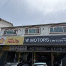 더블유모터스 이미지