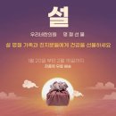 우리네한의원 네이버블로그
