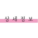 주식회사 에스피디(SPD) 네이버블로그