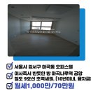 굿모닝푸르지오부동산공인중개사사무소 이미지