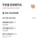 요리하는 경더기