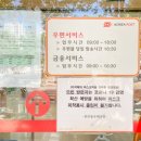 대구본리동우체국 이미지