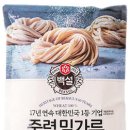 어곡공단2길 이미지