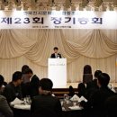 엔에스지오