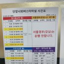 수산버스터미널 이미지