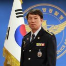경남지방경찰청 경남도민신문