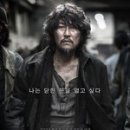 허정미용실 - 여수시 | [설국열차] 고놈의 균형 Blance F*ck...그리고 [숨바꼭질]..^^;;;;