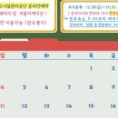 검단복지회관(1) 이미지