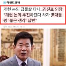 북한 "연합연습이 평화 보장은 궤변…방화범이 불 끄겠다는 것"/미국 “尹, 담대한 구상, 미국 접근법과 일치/개헌논의 급물살 타나 이미지