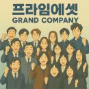 (CY)컴퍼니 이미지