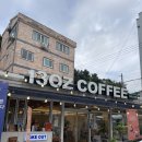 13 | [김해카페] 감성적인 무드의 아이스크림 크로플 맛집 김해 흥동 카페 13온스 내돈내산 후기