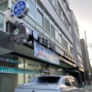 아쿠아워시 함양점