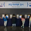 도토리소풍어린이집 이미지