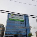 충주미래병원 이미지