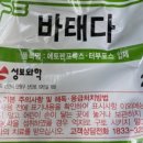 경안종묘농약사 이미지