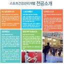 서울호서예술실용전문학교 신입생 모집 이미지