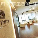 트리니티산후조리원(삼성점) 이미지