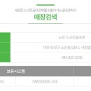 노은스크린골프존 이미지