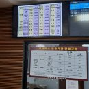 시외터미널 관광안내소 | 속초시외버스터미널 시간표 요금 정리(2026년 최신판)