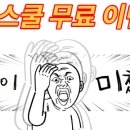 벽산코스메틱
