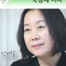 안이삭 시인 이미지