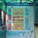 김경애떡방 이미지