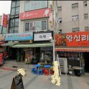 서울컴퓨터세탁소 이미지