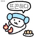 한미T빌딩(한미빌딩) | soft so....f....t.. moments from feb&amp;mar