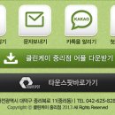 클린케이운동화세탁 이미지