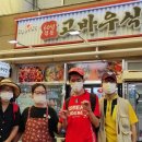 성주시장 이미지