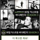 드림점핑클럽 이미지