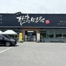 소삿벌함흥면옥 - 평택시 만세로 1721-1 | 소삿벌함흥면옥