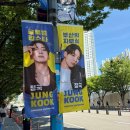 BTS 13주년기념 부산콘후기