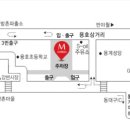 방촌치안센터 이미지