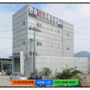 한승모터스 이미지