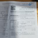 돈지리시장 | 260207-08 진도여행 : 1일차 : 꽃피는 진도솥밥-진도쏠비치-팽목기억관-세방낙조-삼별초궁녀둠벙-셰프스...