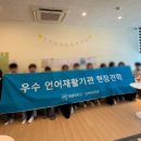 나은언어심리연구소 이미지